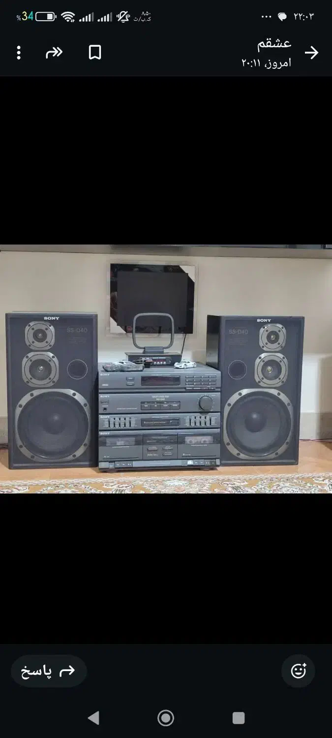 فروش سیستم ۷۵۰۰۰۰۰تومان|سیستم صوتی خانگی|تهران, شهرک آزادی|دیوار