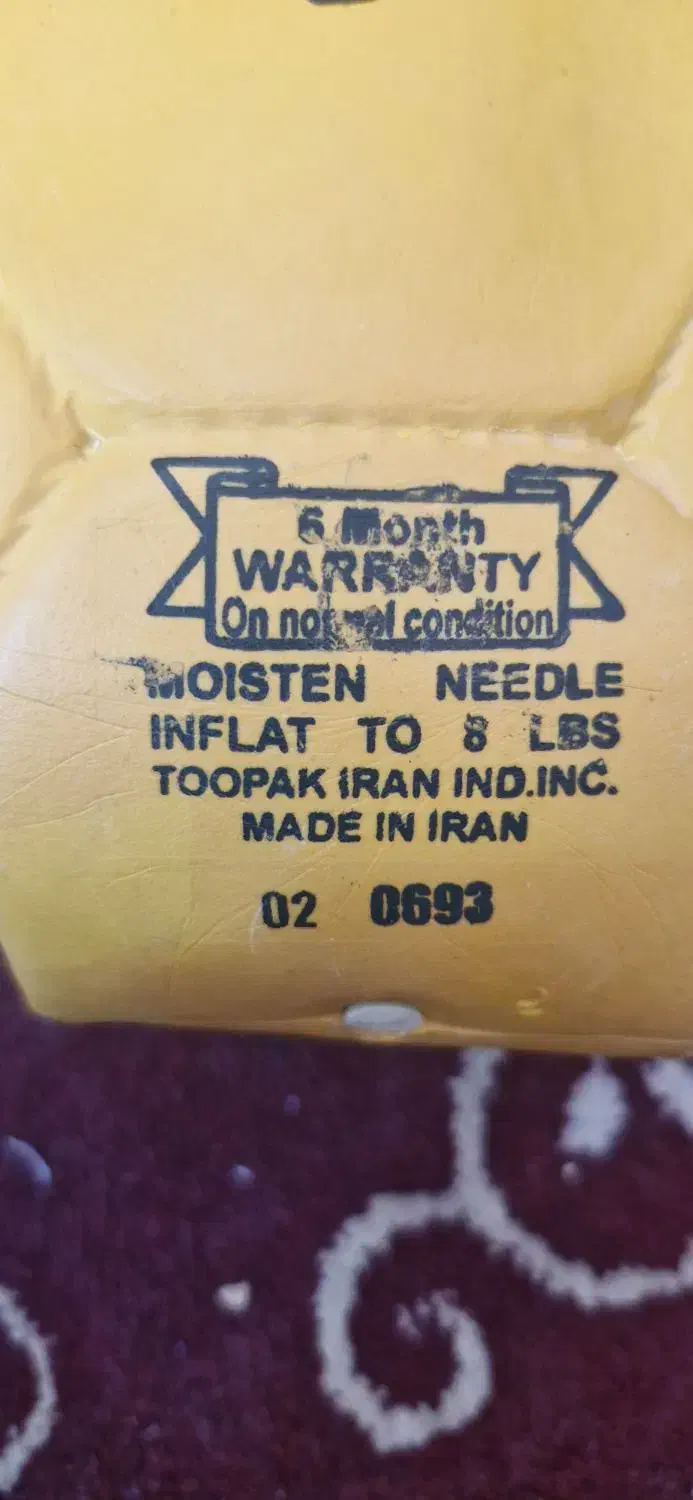 توپ چمن نو|ورزشهای توپی|شهرضا, |دیوار