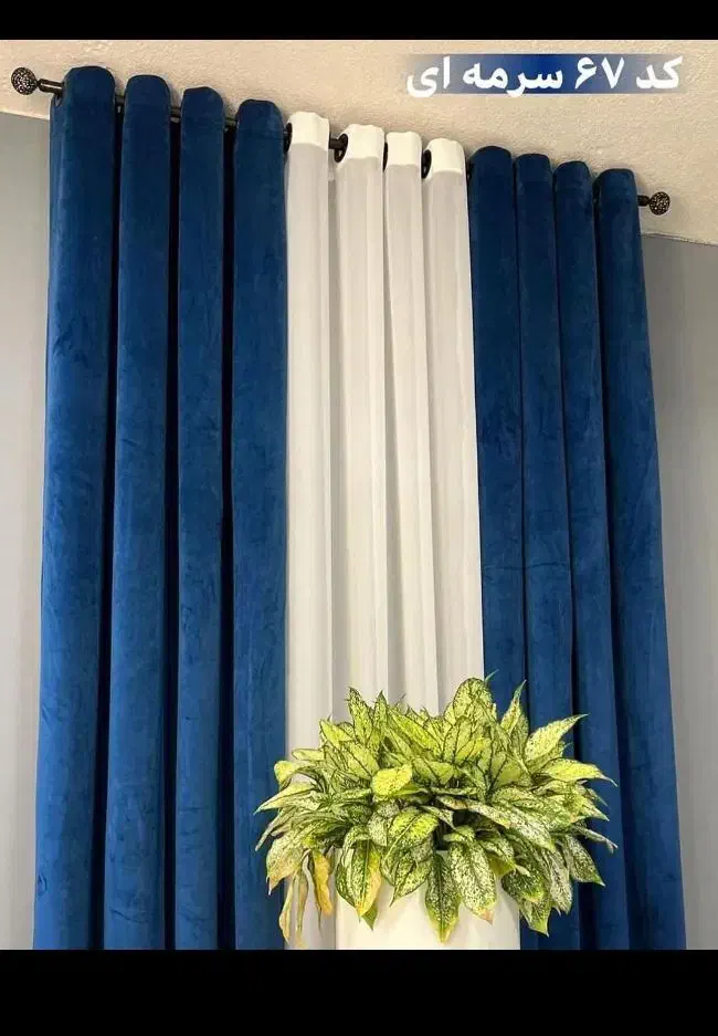 پرده مخمل شانل پانچ شده با هم رنگ|پرده، رانر، رومیزی|شادگان, |دیوار