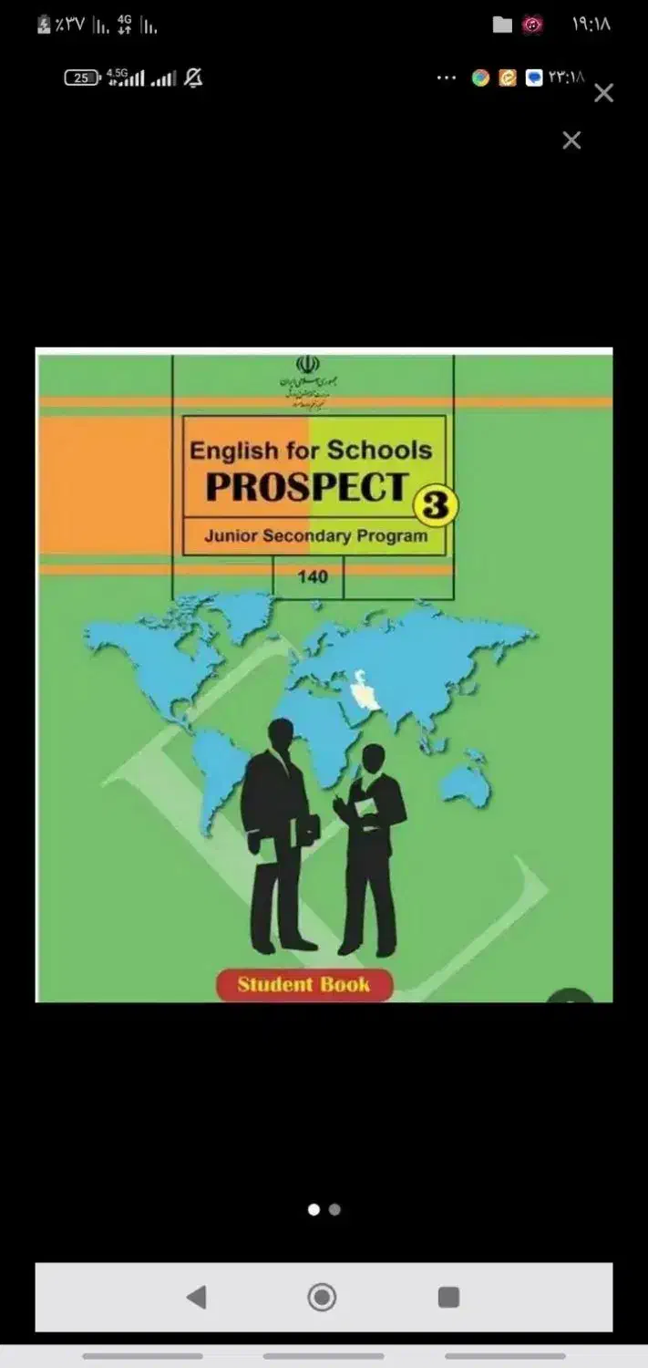 تدریس خصوصی زبان انگلیسی|خدمات آموزشی|کرمانشاه, |دیوار