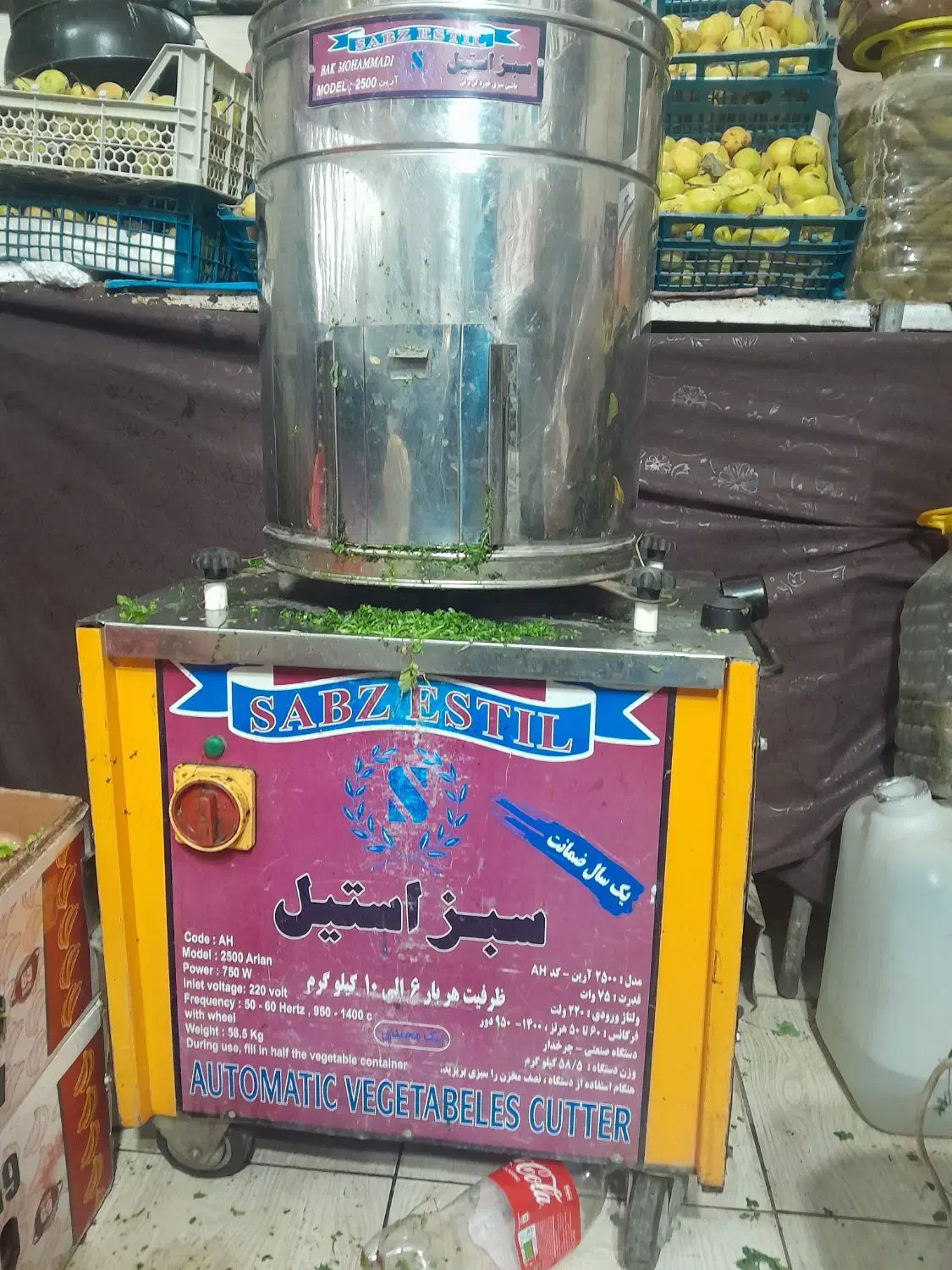 دستگاه سبزی خورد صنعتی 10کیلویی|خردکن، آسیاب، غذاساز|شیروان (خراسان), |دیوار