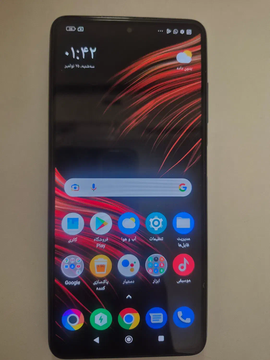 گوشی پوکوx3|موبایل|خاوران, |دیوار