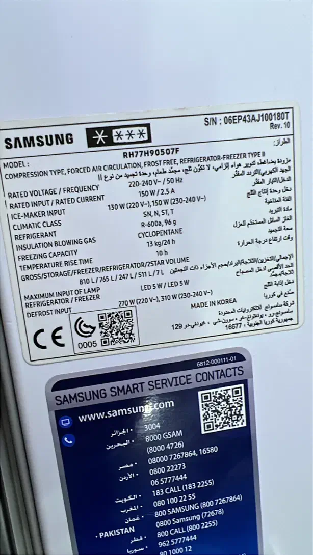 یخچال سه درب سامسونگ|یخچال و فریزر|شاهین‌شهر, حافظ جنوبی|دیوار