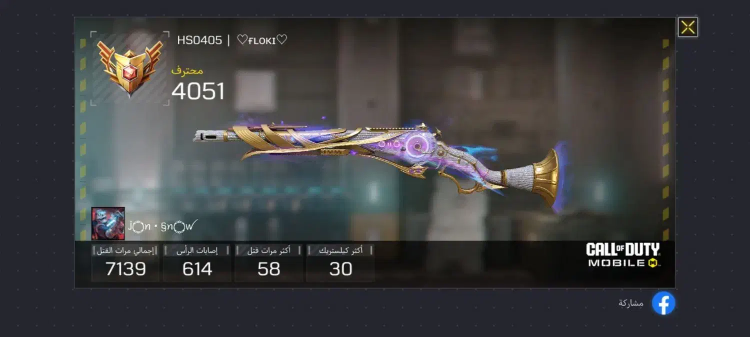 اکانت کالاف|کنسول، بازی ویدئویی و آنلاین|تربتحیدریه, ترمینال|دیوار