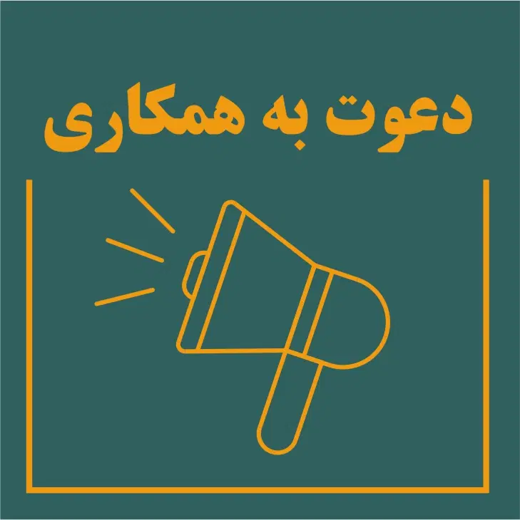 همکاری با کارگاه تولیدی|استخدام صنعتی، فنی، مهندسی|تهران, مشیریه|دیوار