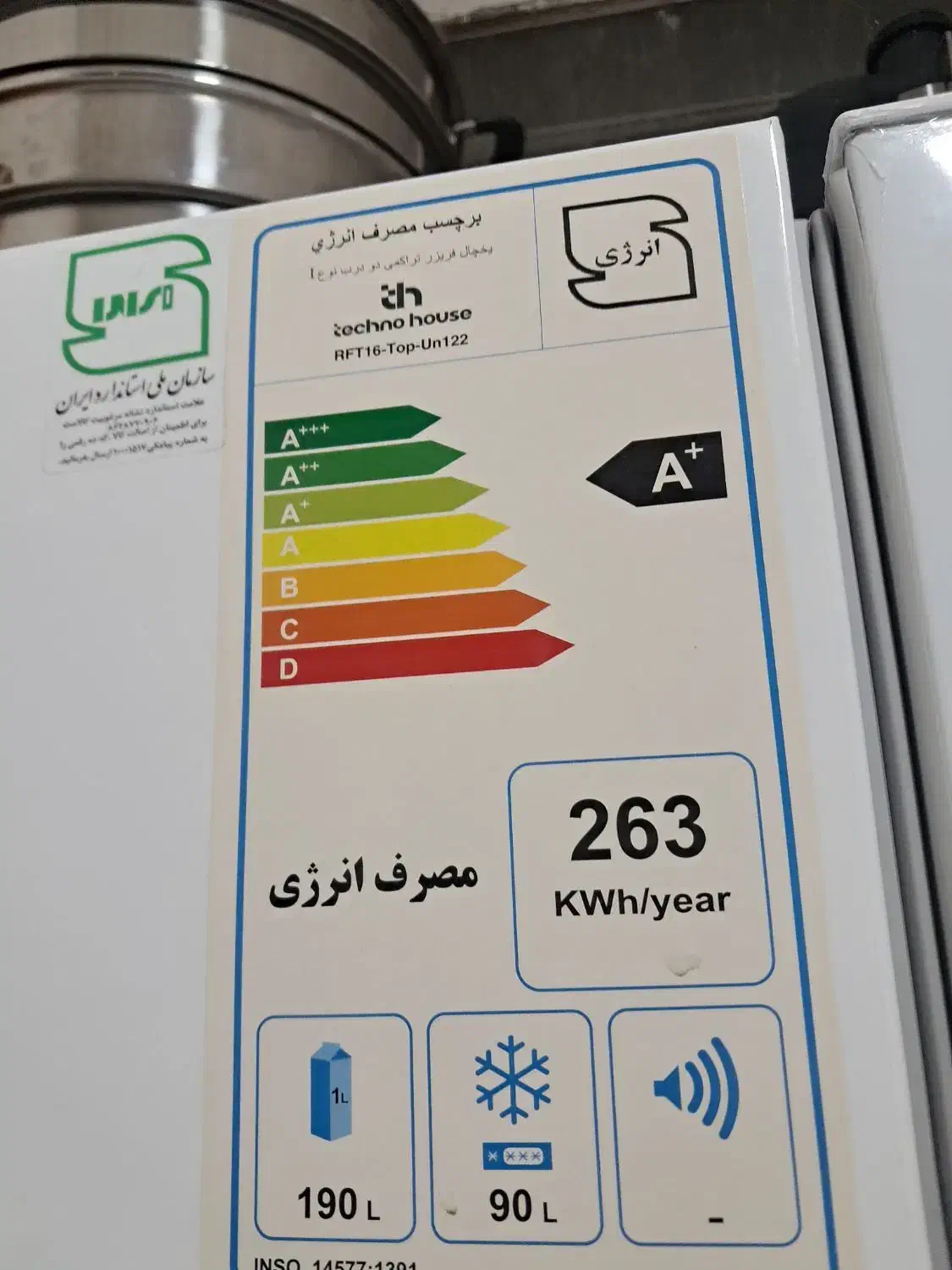 یخچال نو بدون برفک|یخچال و فریزر|شیراز, کوشک میدان|دیوار