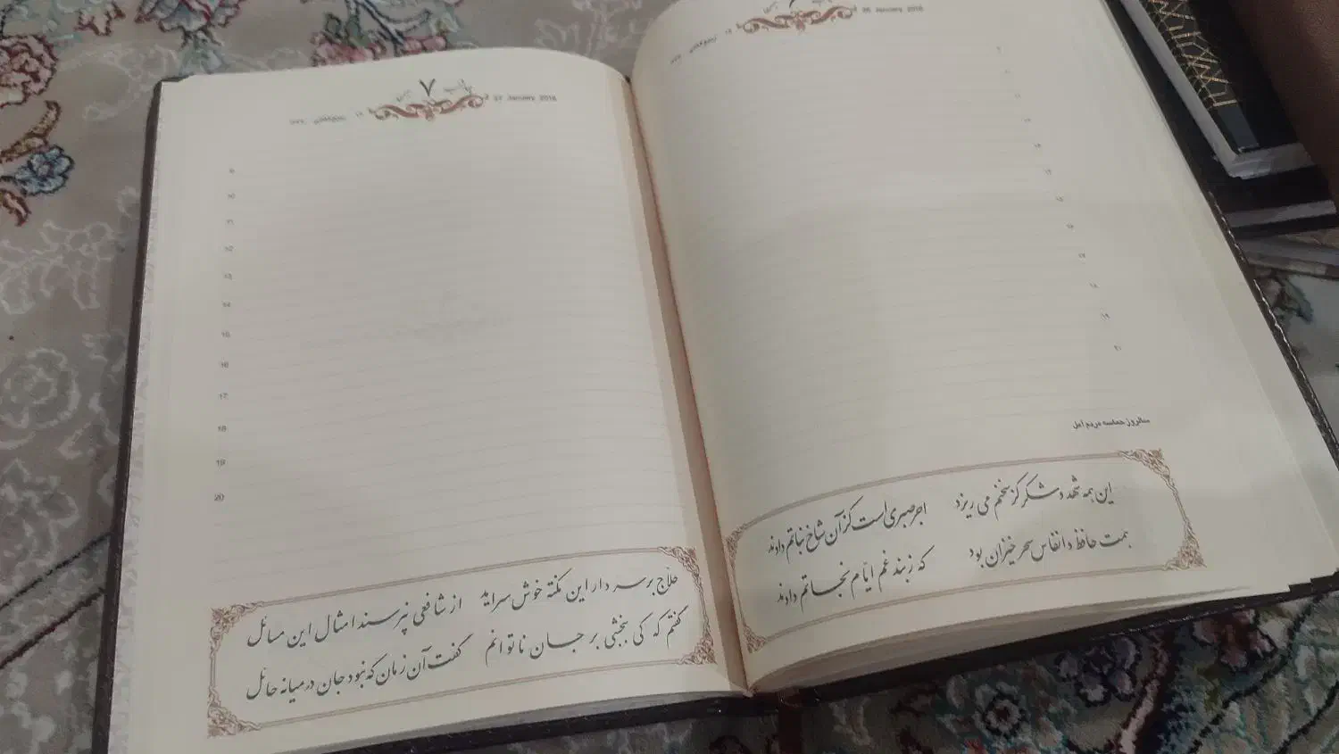 ۵جلد(عدد) سالنامه|لوازم التحریر|رامهرمز, |دیوار