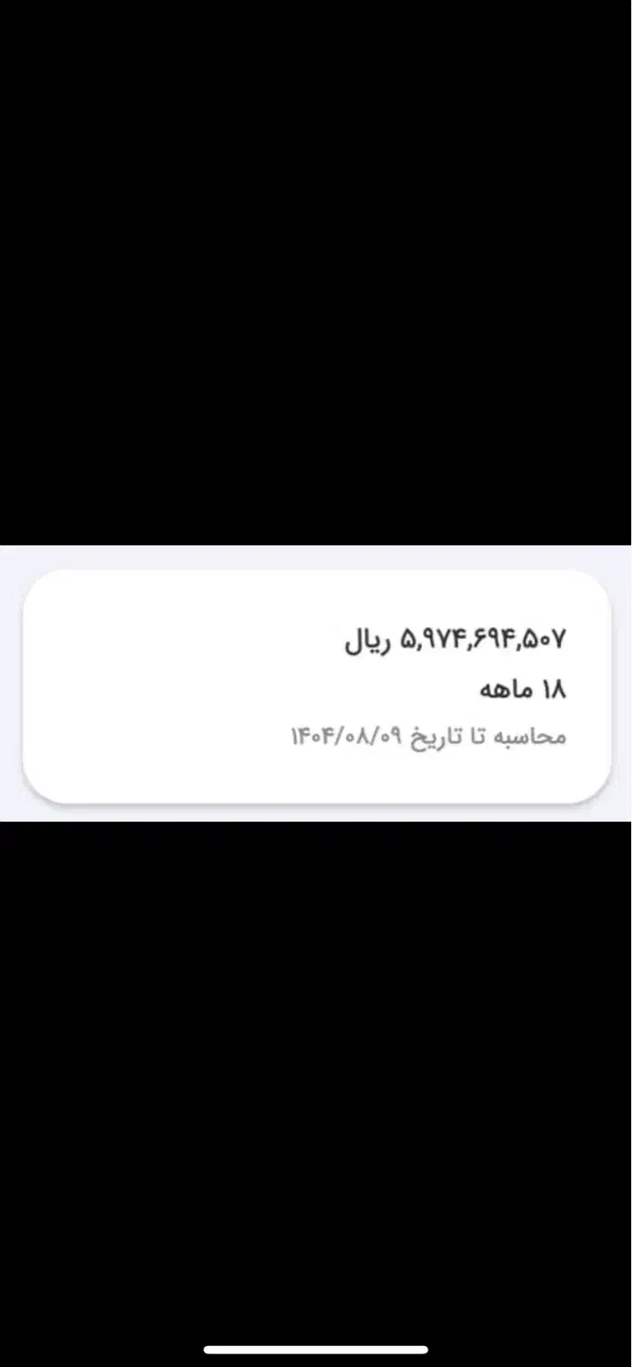 وام مهربانی ملی|خدمات مالی، حسابداری، بیمه|اردکان, |دیوار