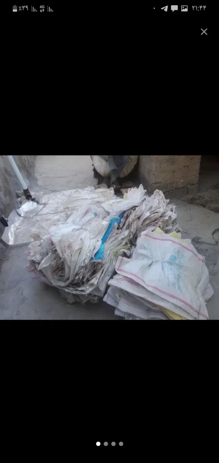 گونی|عمده‌فروشی|دیواندره, |دیوار