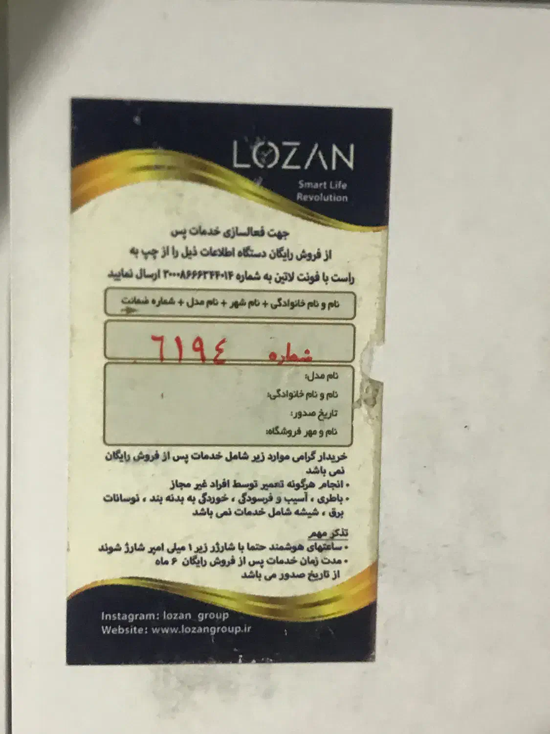 ساعت هوشمند اسمارت واچ سری5|ساعت|تهران, مسعودیه|دیوار