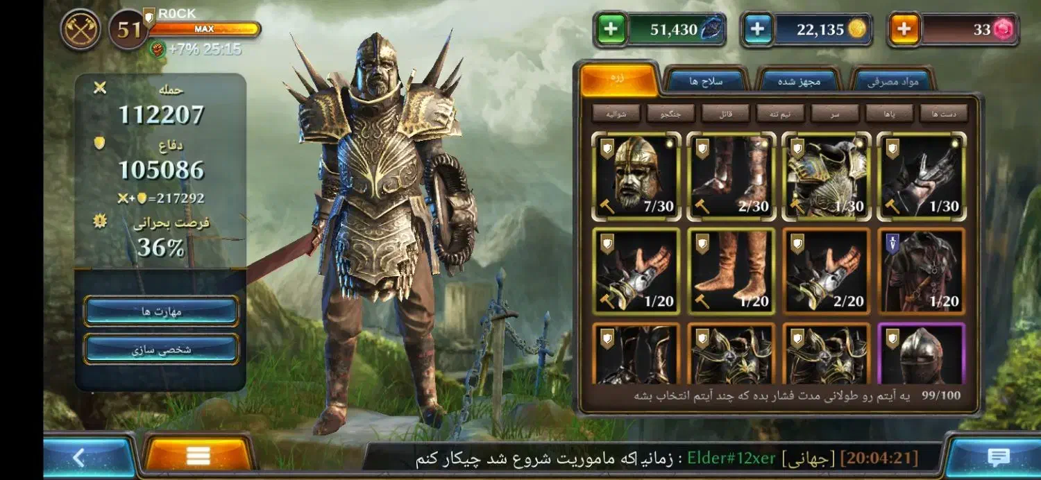 اکانت Fifht legends|کنسول، بازی ویدئویی و آنلاین|شوشتر, |دیوار