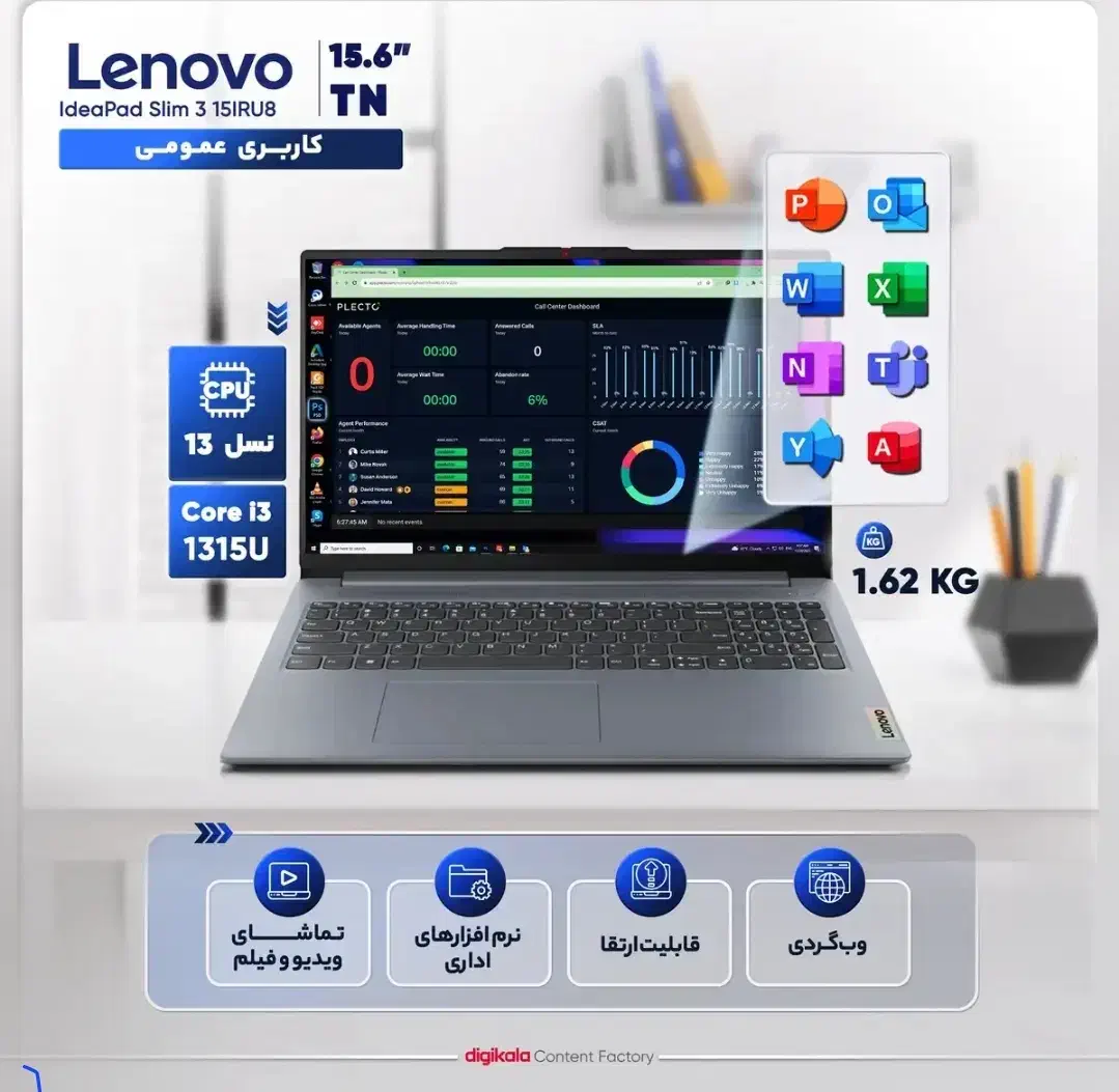 لپ تاپ 15.6 اینچی لنوو|رایانه همراه|شاهین‌شهر, عطار|دیوار