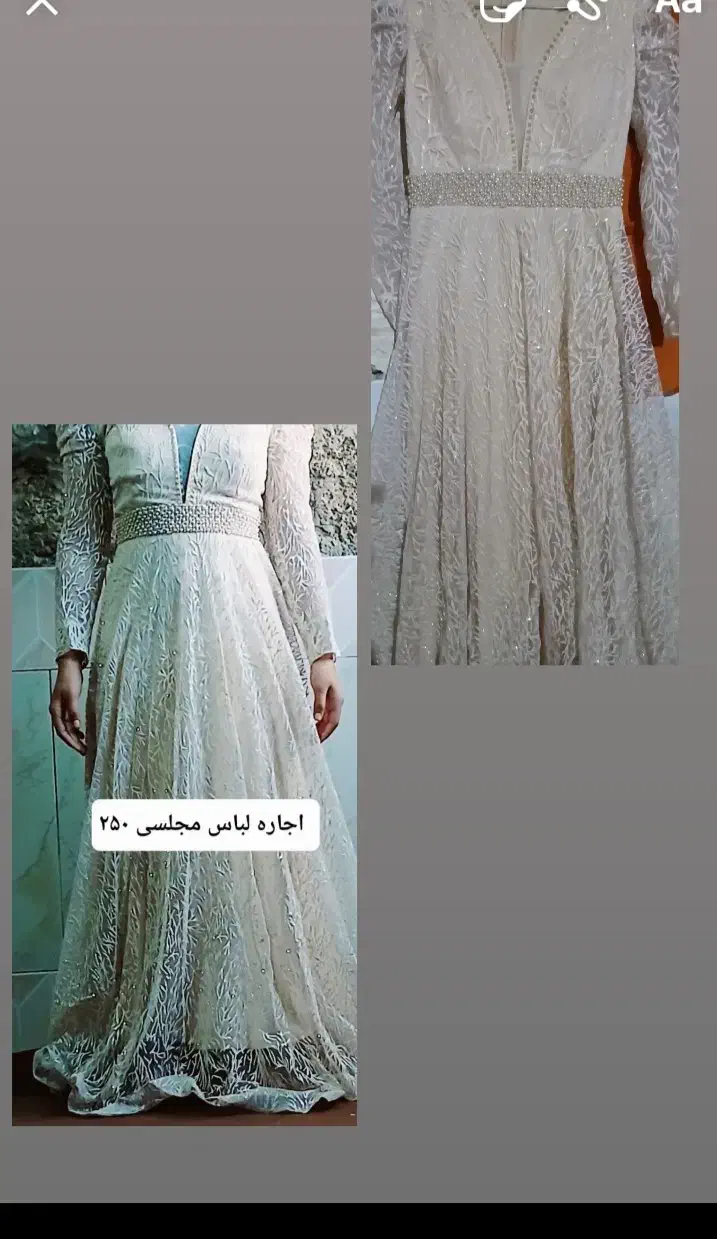 کت و شلوار|کفش و لباس بچه|زابل, |دیوار