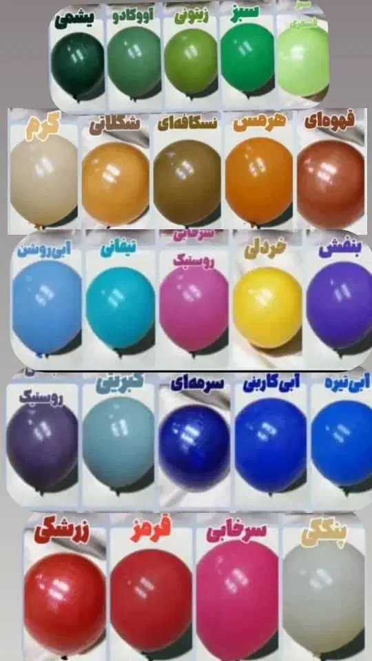 انواع بادکنک تک وعمده ملزومات،وسایل جانبی تم تولد|خدمات پذیرایی، مراسم|کرج, ساماندهی|دیوار