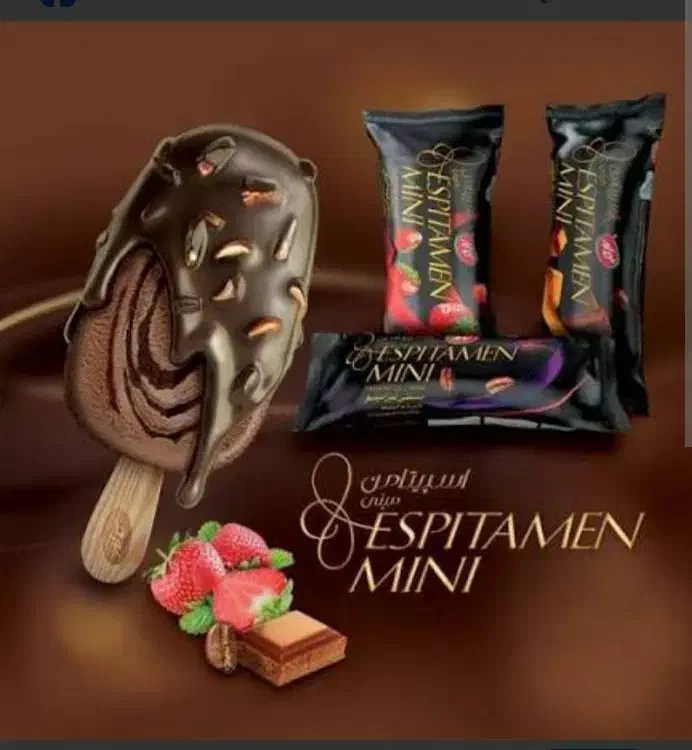 استخدام مامور پخش ونیروی کمکی برای بستنی کاله|استخدام بازاریابی و فروش|رفسنجان, |دیوار