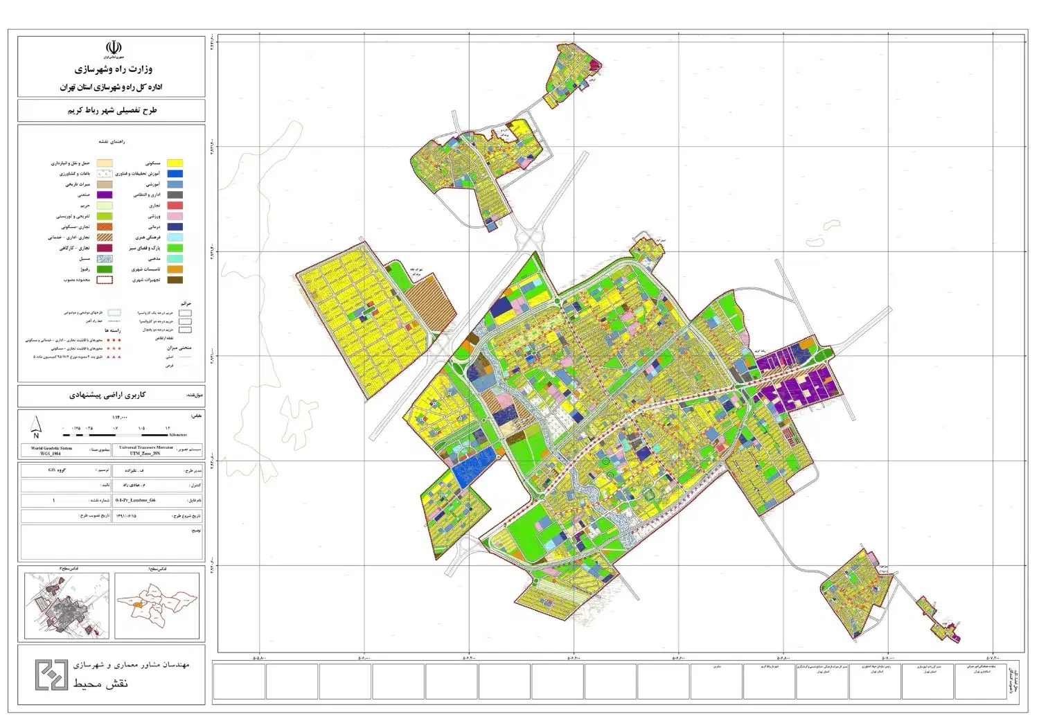 فروش زمین مناسب ساخت|فروش زمین و ملک کلنگی|رباط‌کریم, رباط‌کریم|دیوار