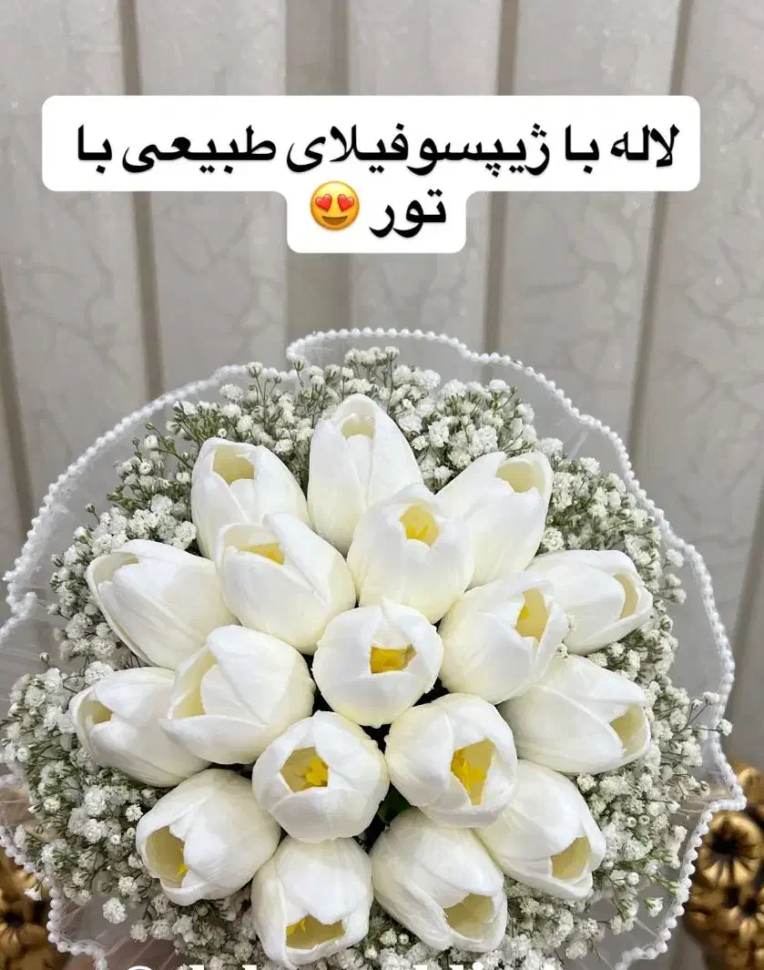 سفارش انواع دسته گل عروس|گل مصنوعی|دورود, |دیوار
