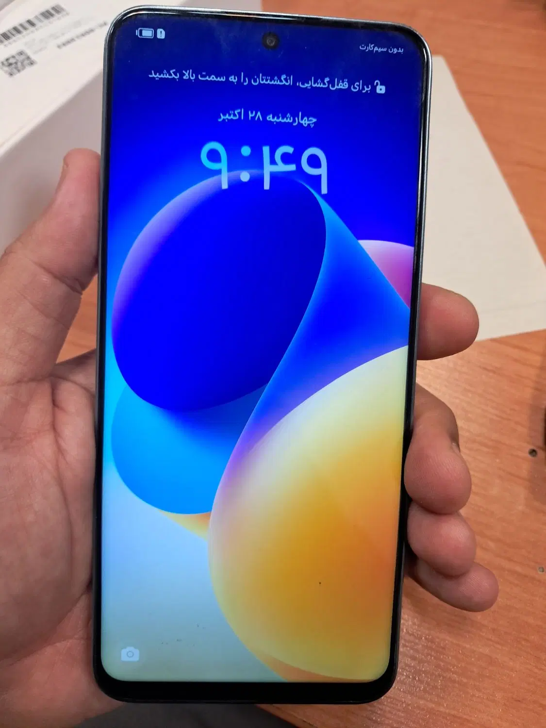 honor x8a|موبایل|قدس, شهرک دانش|دیوار
