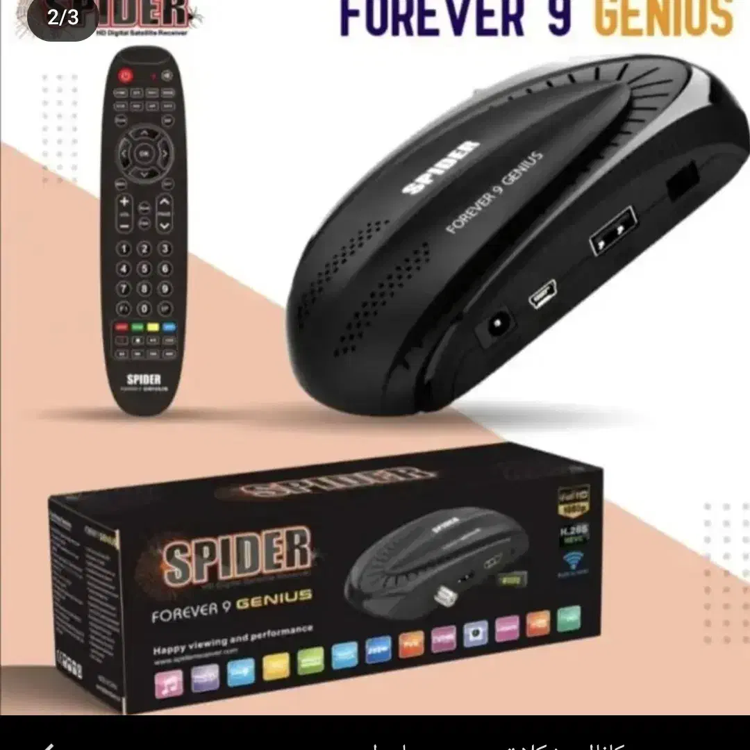 نصب انتن دیجیتال و...|صوتی و تصویری|پیشوا, |دیوار