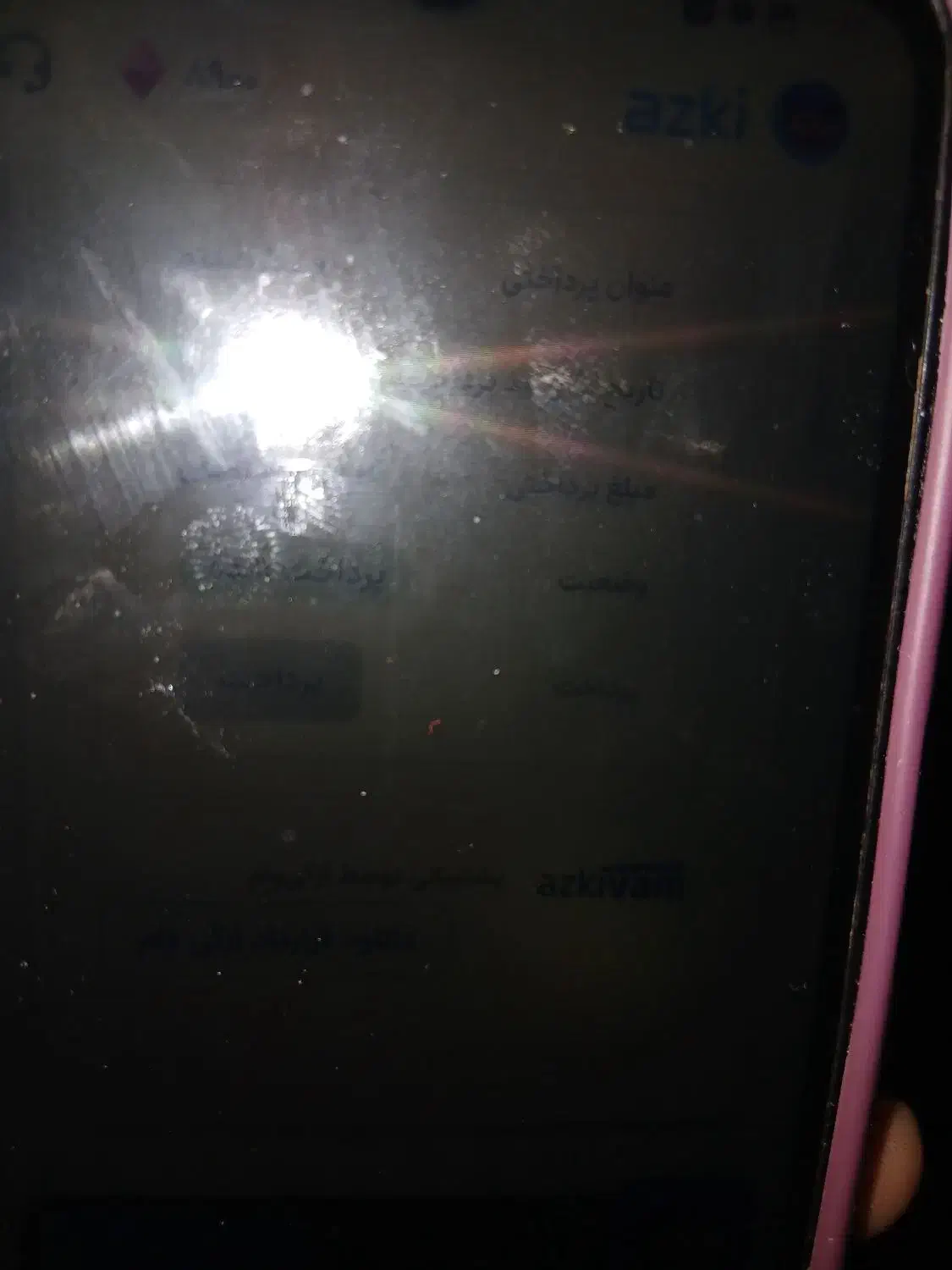 گوشی|موبایل|اشتهارد, |دیوار