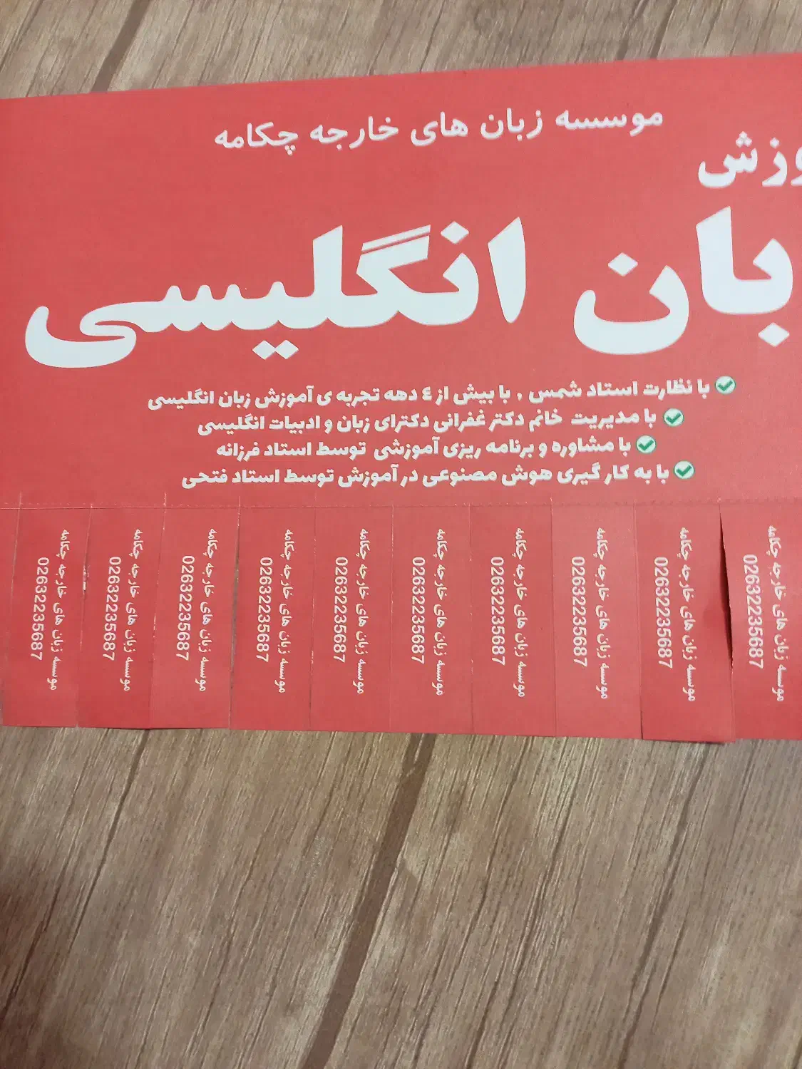 اجاره فضای اموزشی|اجارهٔ کوتاهمدت دفتر کار و فضای آموزشی|کرج, عظیمیه|دیوار