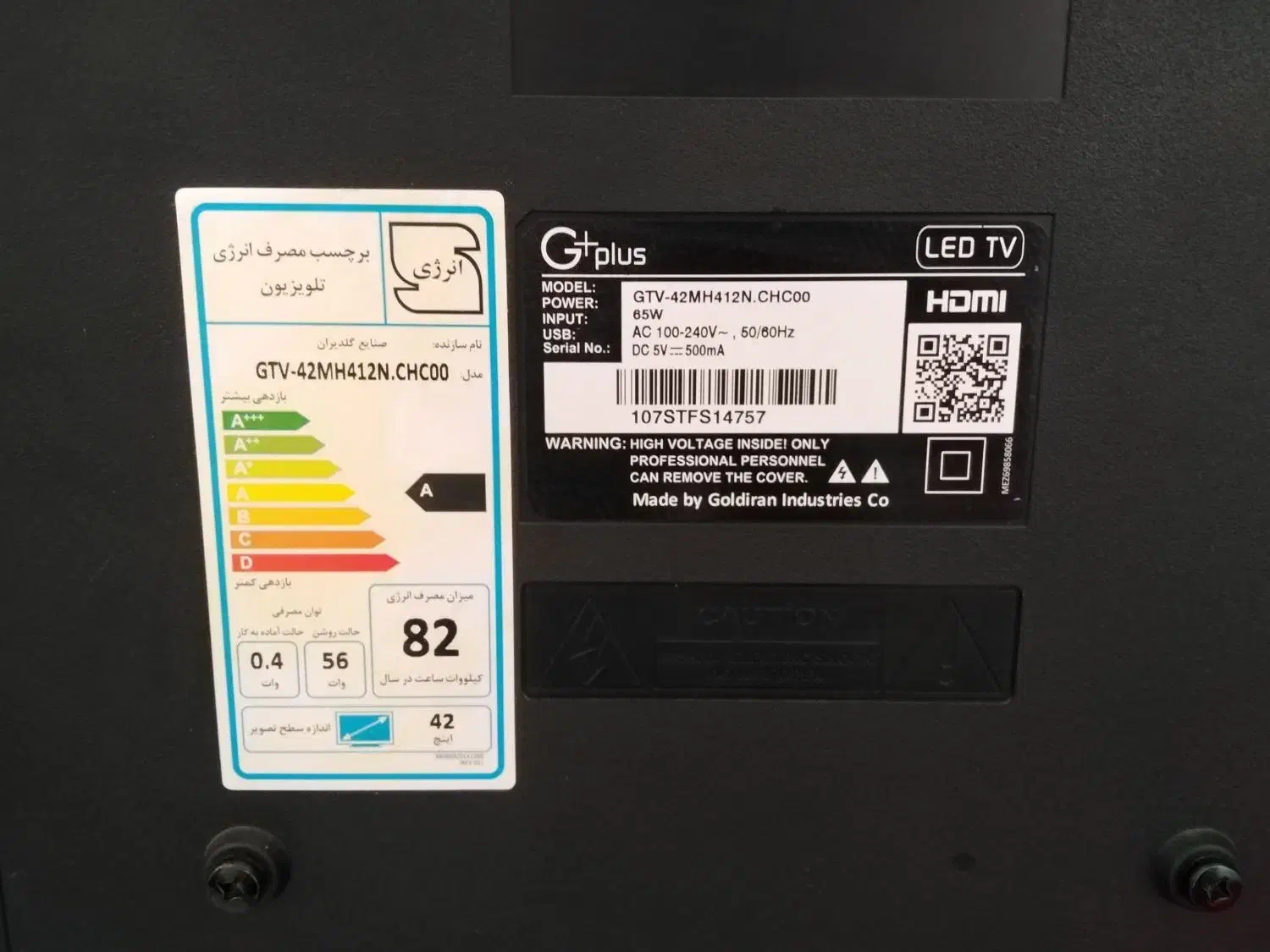 تلویزیون 42 اینج جی پلاس|تلویزیون و پروژکتور|خاوران, |دیوار