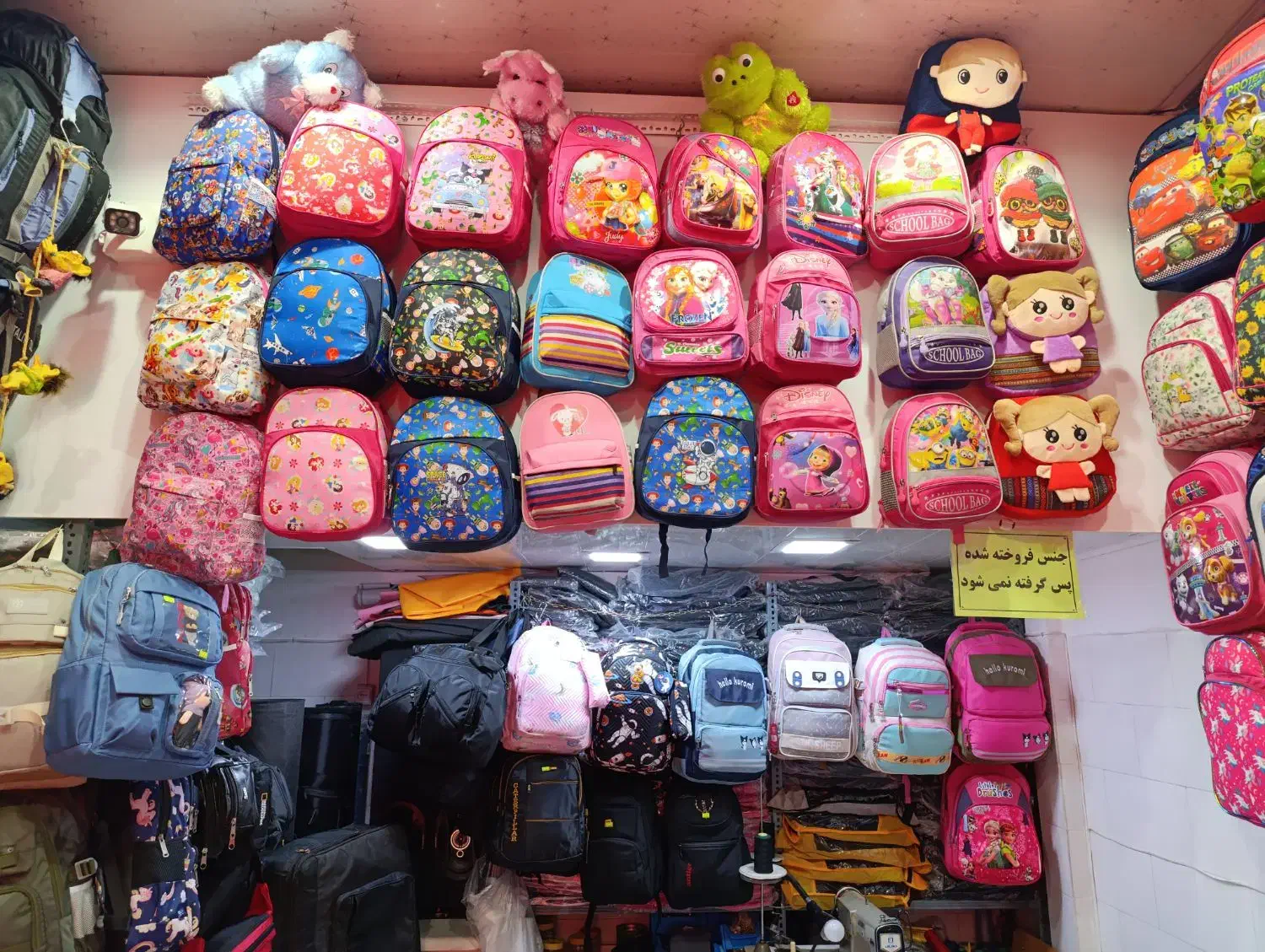 تولیدی کیف وتعمیرات کیف حیدری|کیف، کفش، کمربند|زنجان, |دیوار