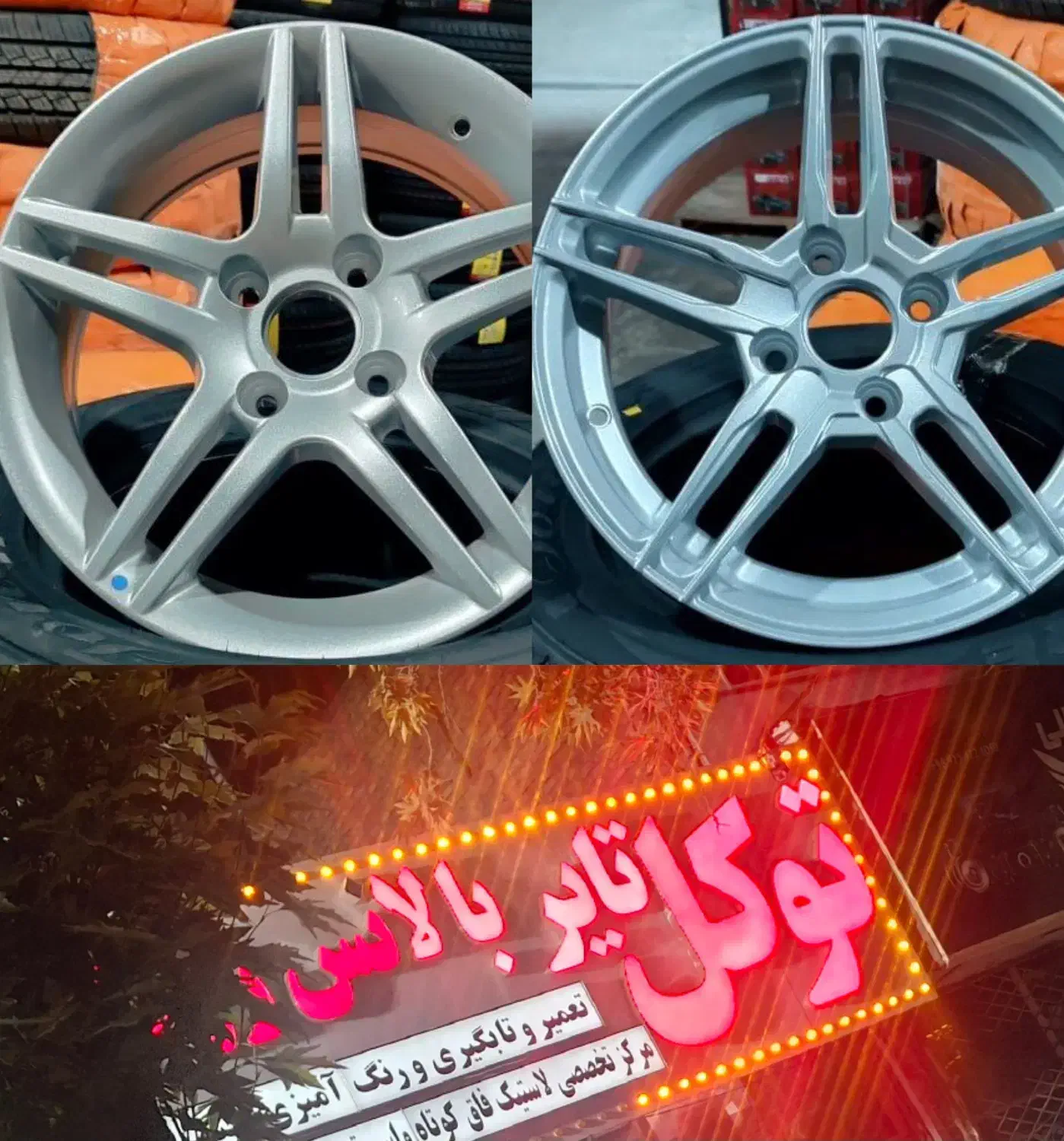 رینگ سایز 15.16 استرامبلی فروش معاوضه خرید|قطعات یدکی و لوازم جانبی|مشهد, کوشش|دیوار