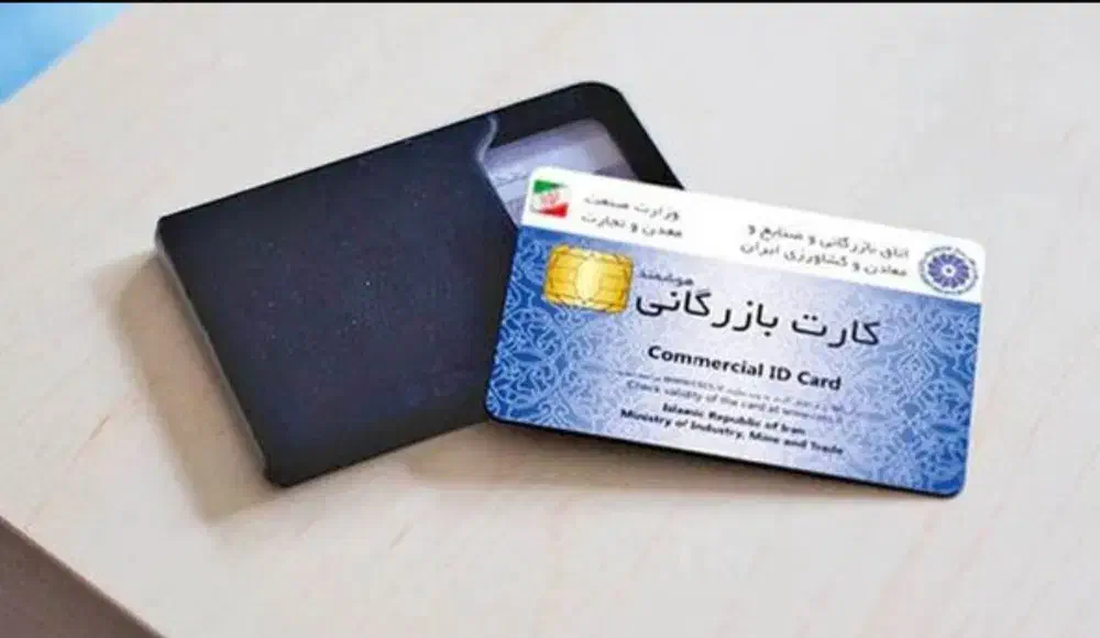 همکاری در انجام امور برند و کارت بازرگانی|استخدام مالی، حسابداری، حقوقی|قم, کیوانفر|دیوار