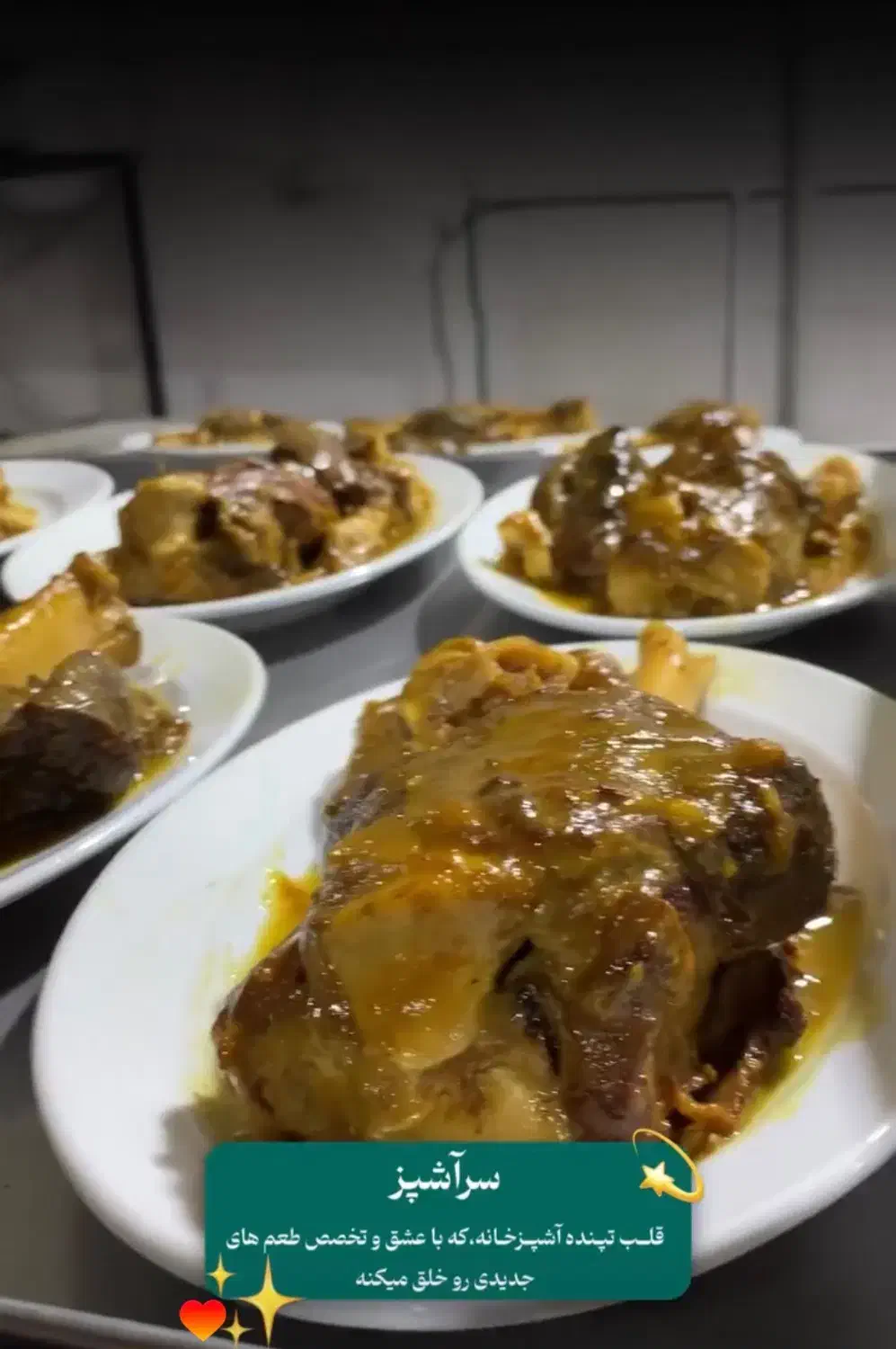 استخدام اشپز و تخته کار جهت کار در رستوران|استخدام خدمات فروشگاه و رستوران|اردکان, |دیوار