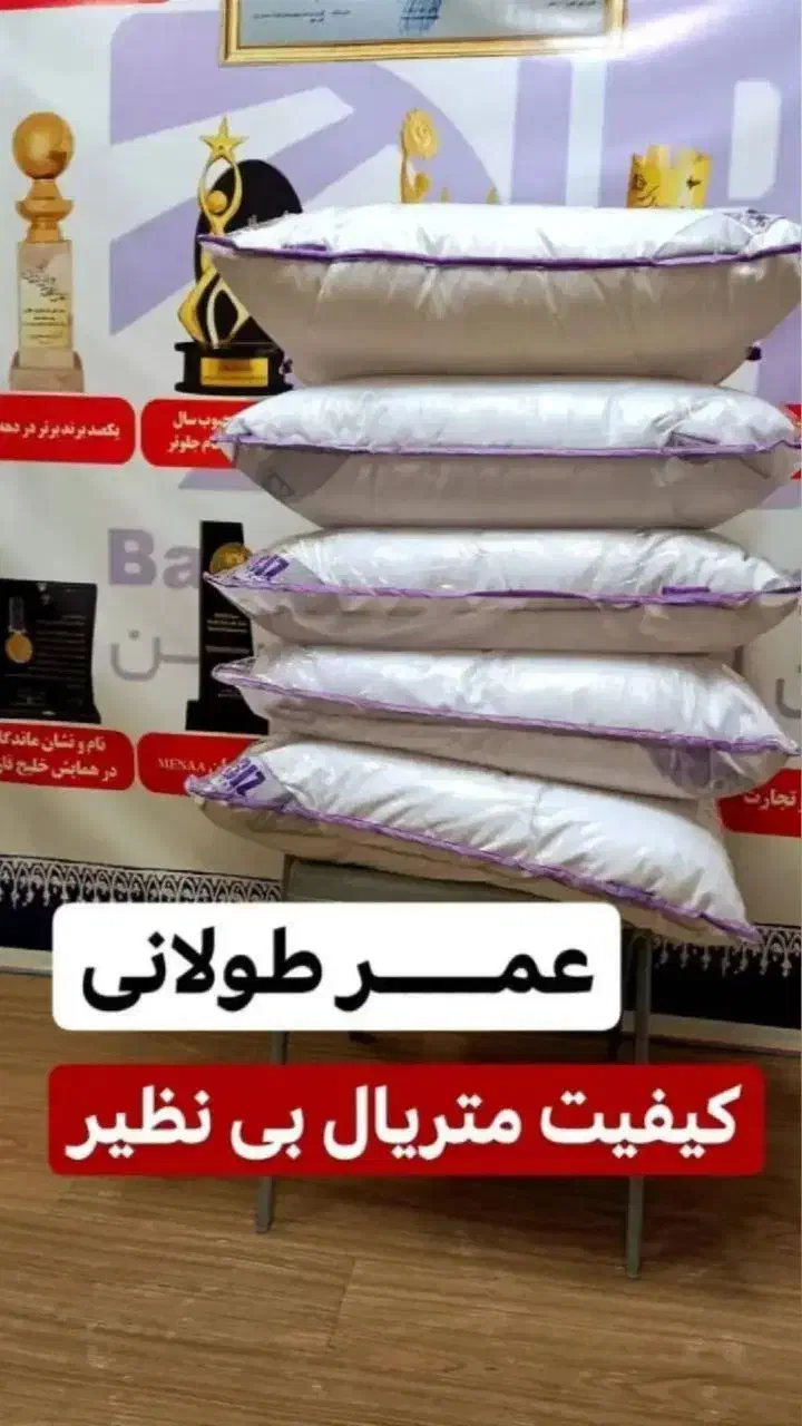 بالشت طبی میکروفایبر|رختخواب، بالش، پتو|کلاچای, |دیوار