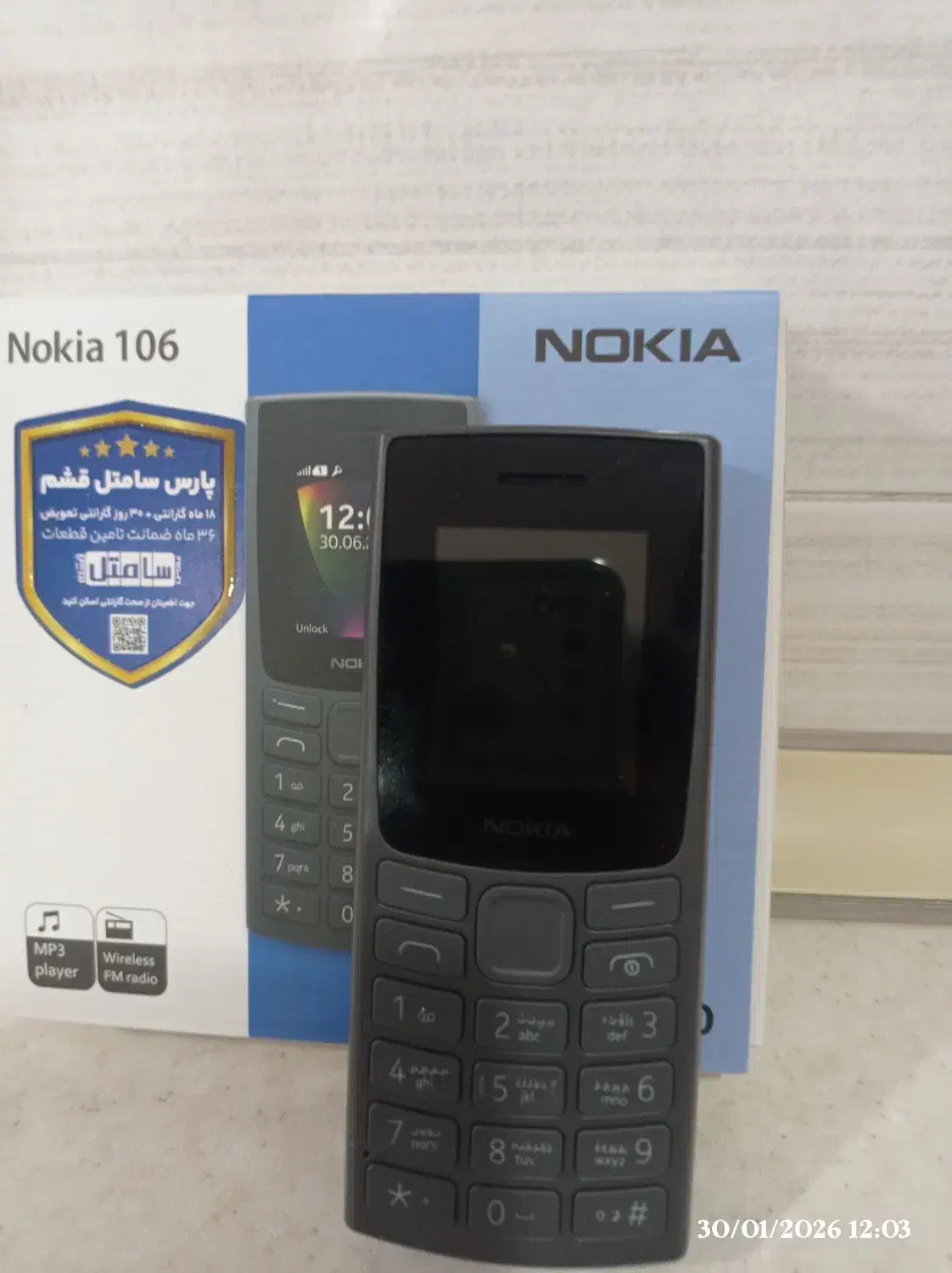 فروش گوشی نوکیا106|موبایل|تربت جام, معدآباد|دیوار