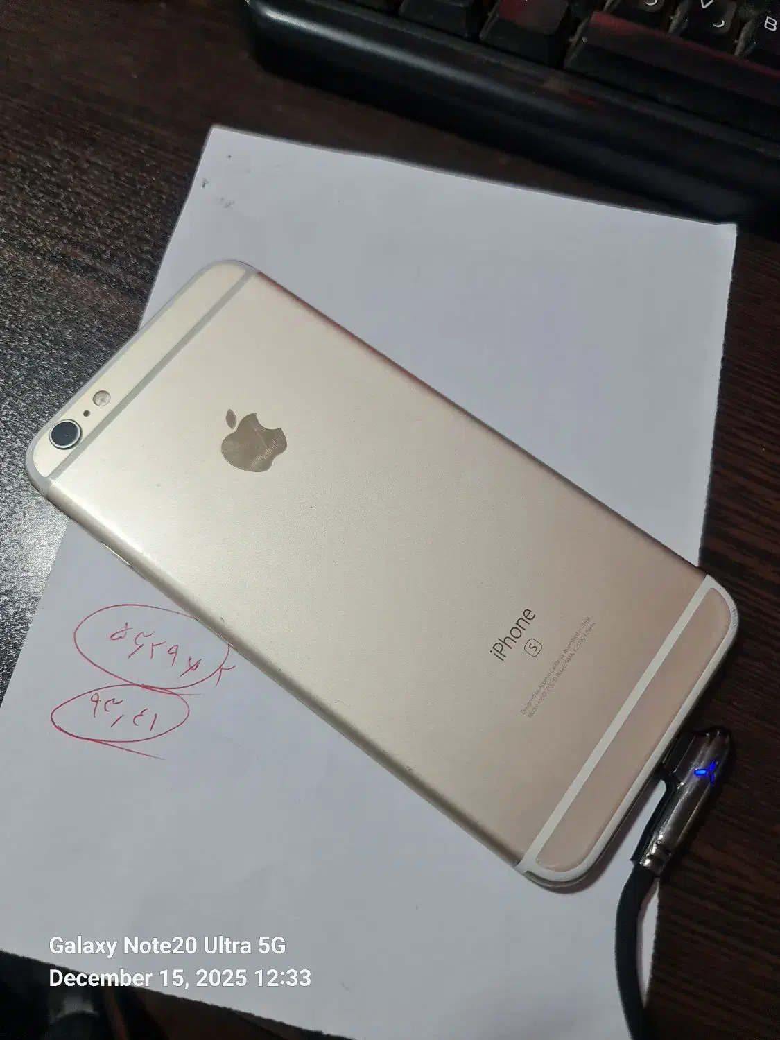 ایفون ۶s plus|موبایل|صدرا-فارس, فاز ۱|دیوار