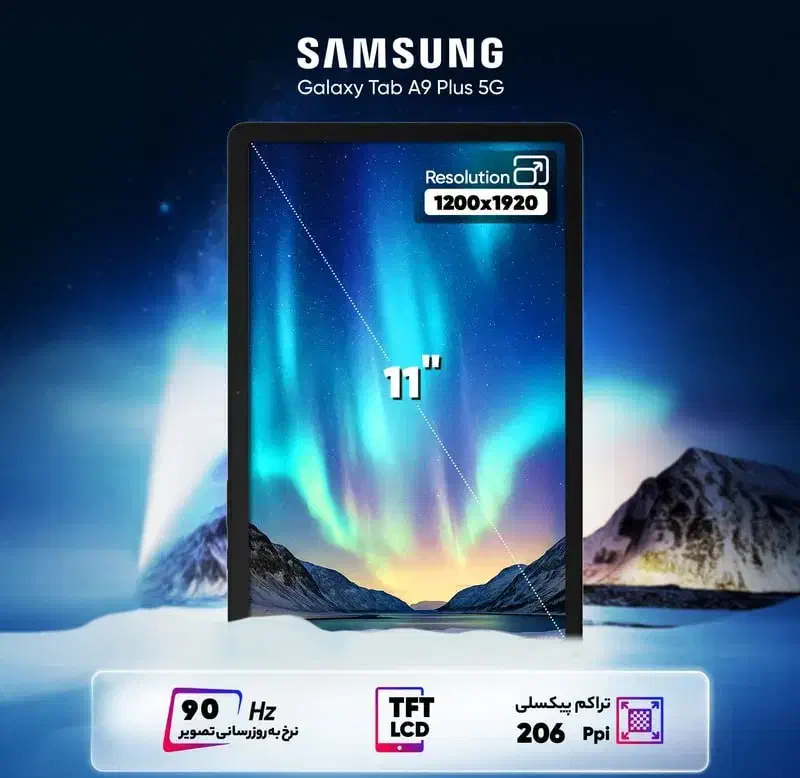 تبلت ۱۱اینچ سامسونگ Galaxy TabA9 Plus 5G سیمکارتی|تبلت|کرج, ساماندهی|دیوار
