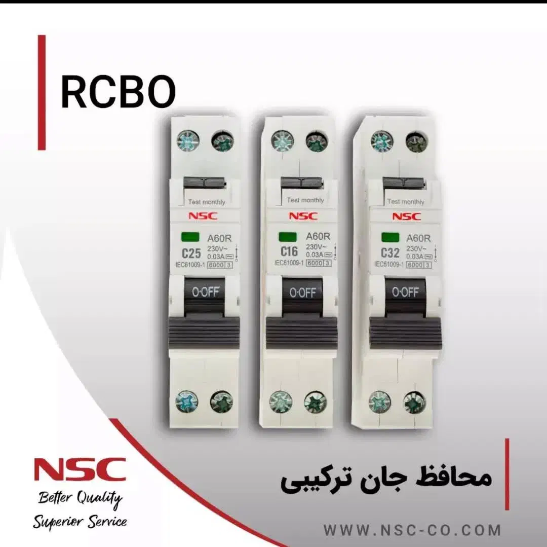 برق صنعتی برقکاری و نصب محافظ برق ۳فاز و تک فاز|خدمات پیشه و مهارت|رودسر, |دیوار