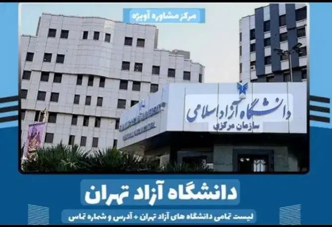 دریافت دیپلم به پیش دانشگاهی به کارشناسی به دکتری|خدمات آموزشی|قائم‌شهر, |دیوار