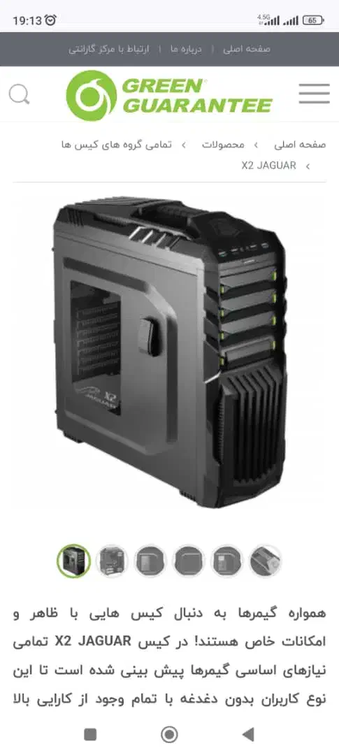 کیس مناسب بازی و رندر و دانشجویی|رایانه رومیزی|کرج, دهقان ویلا|دیوار