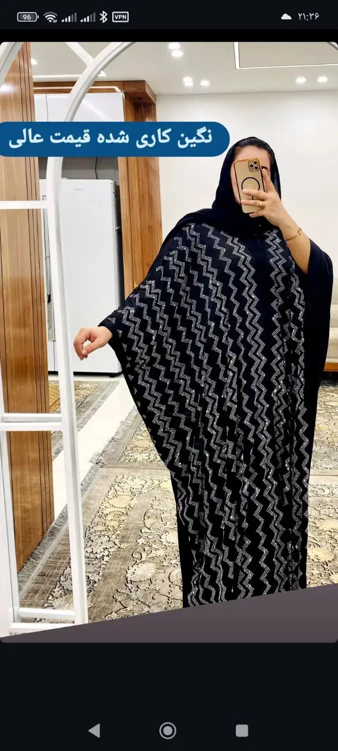 مانتوعبا|لباس|اهواز, غیزانیه|دیوار