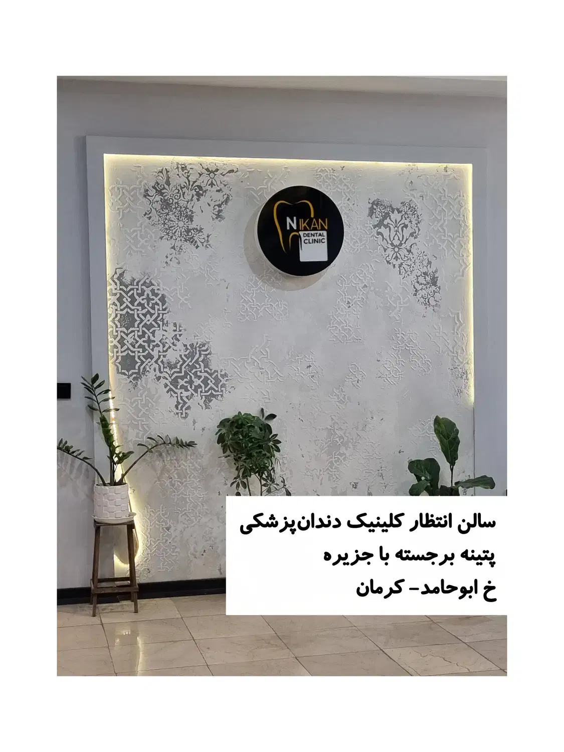 آموزش هنر پتینه مدرن|خدمات آموزشی|کرمان, |دیوار