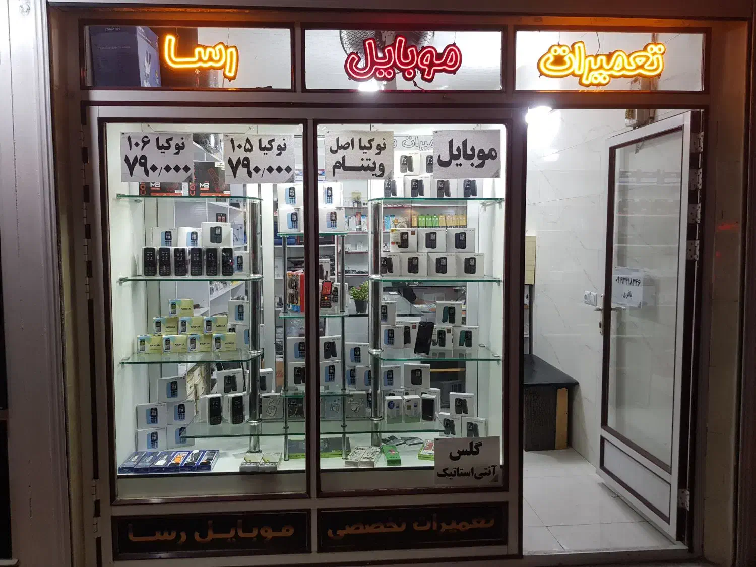 نوکیا ۱۱۰ و۱۳۰ موجود شد|موبایل|زنجان, |دیوار