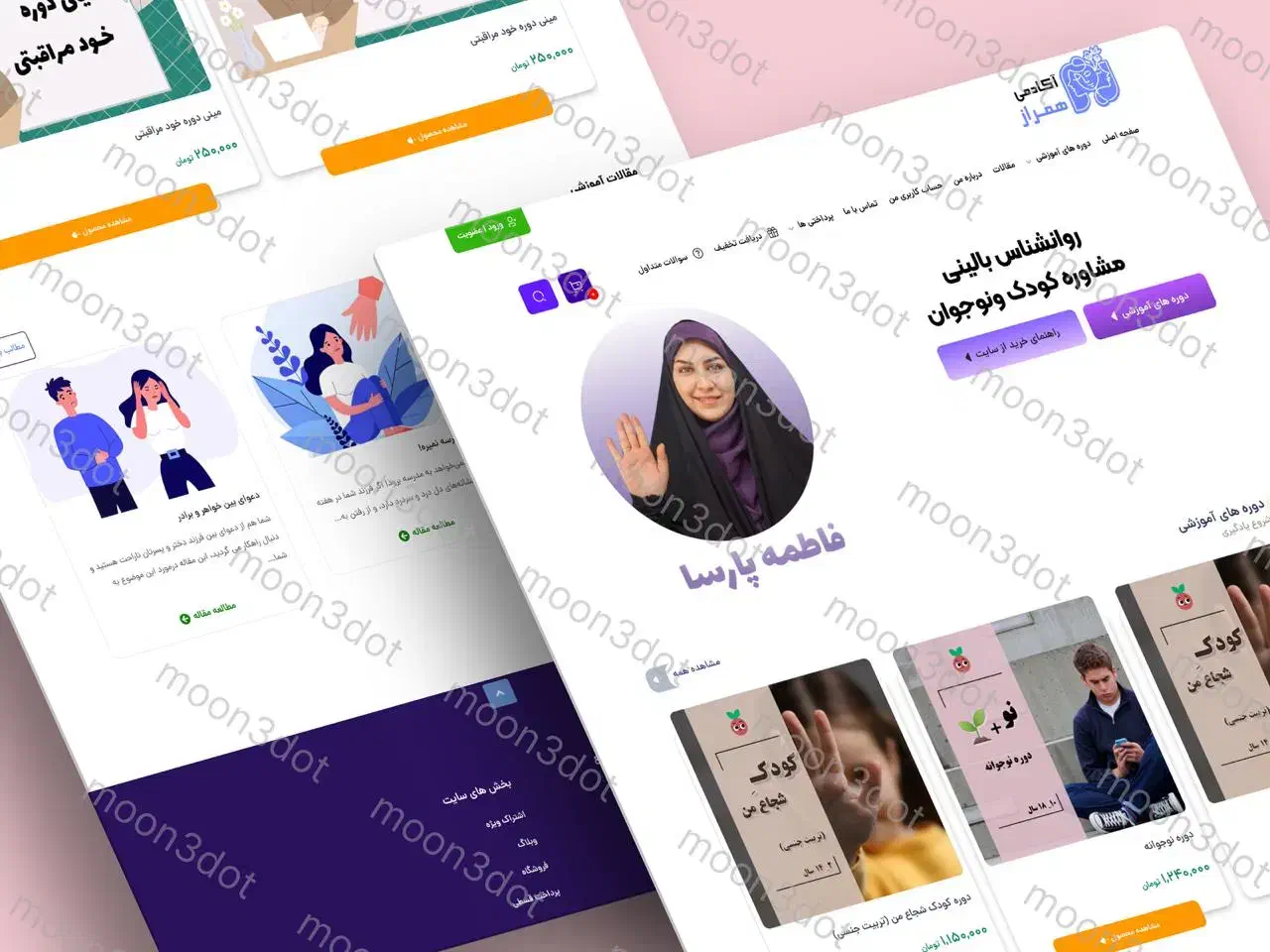 طراحی سایت لگو seo|خدمات رایانه‌ای و موبایل|بندرعباس, |دیوار