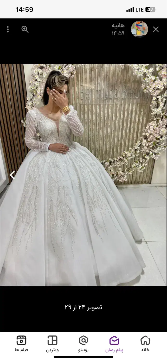 فروش عمده لباس عروس و نامزدی|لباس|بیرجند, |دیوار