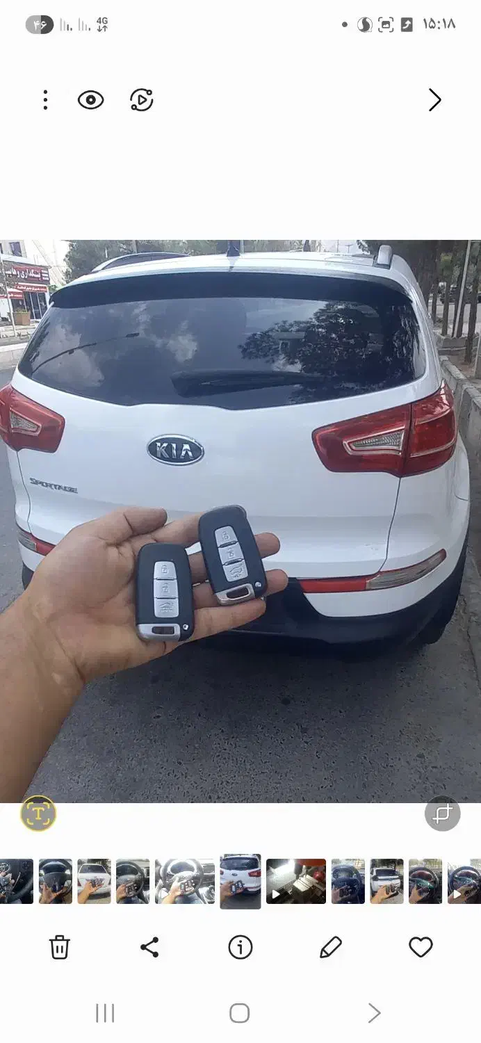 خدمات فوق تخصصی قفل کلید و ریموت بی نظیر|خدمات پیشه و مهارت|بیرجند, |دیوار