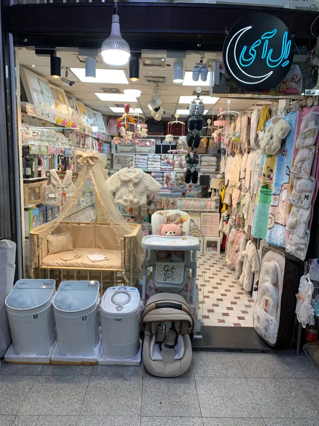 سیسمونی کامل ال آی|اسباب و اثاث بچه|تبریز, |دیوار