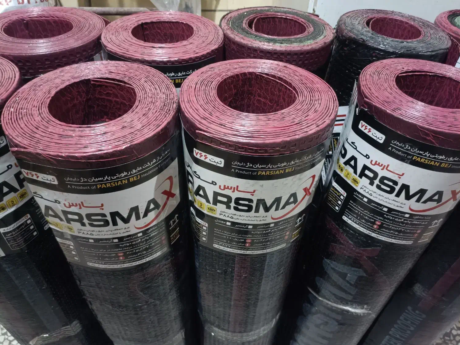 ایزوگام به قیمت درب شرکت|خدمات پیشه و مهارت|کاشان, کارگر|دیوار