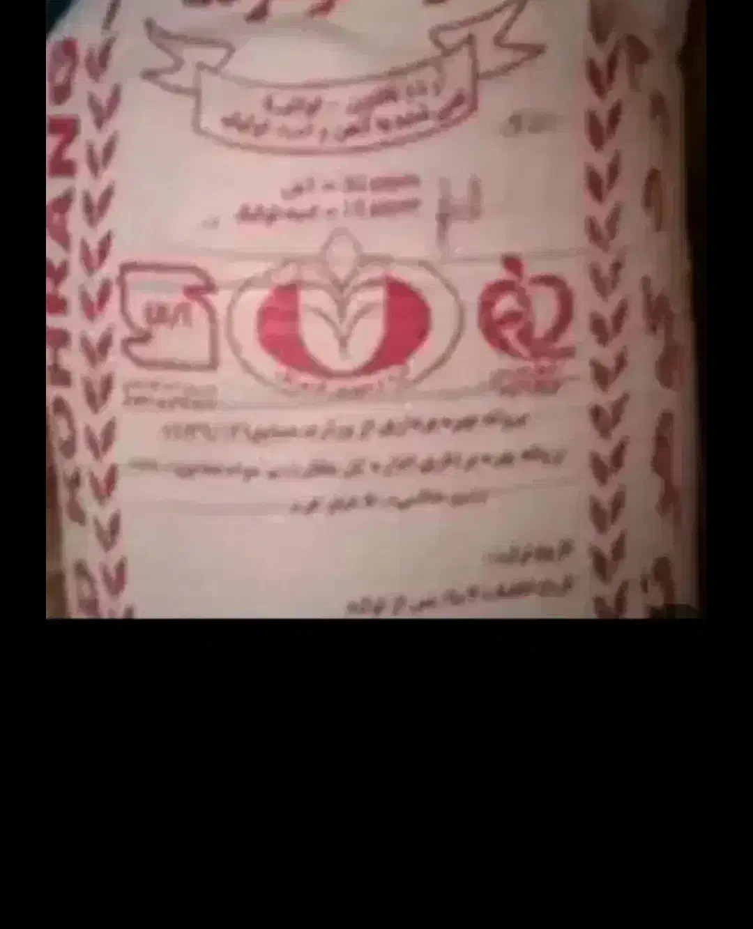 آرد برای دام|حیوانات مزرعه|شهرکرد, |دیوار