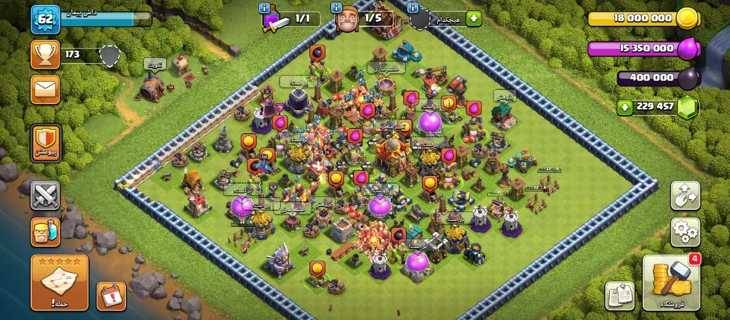 کلش|کنسول، بازی ویدئویی و آنلاین|هامون, |دیوار