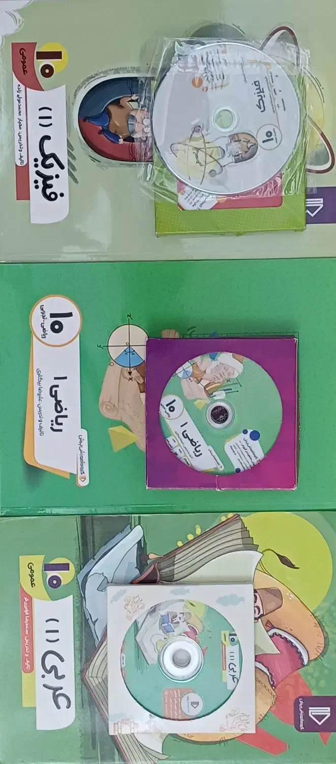 کتاب کمک درسی پرش پایه دهم|کتاب و مجله آموزشی|تهران, تهرانپارس شرقی|دیوار