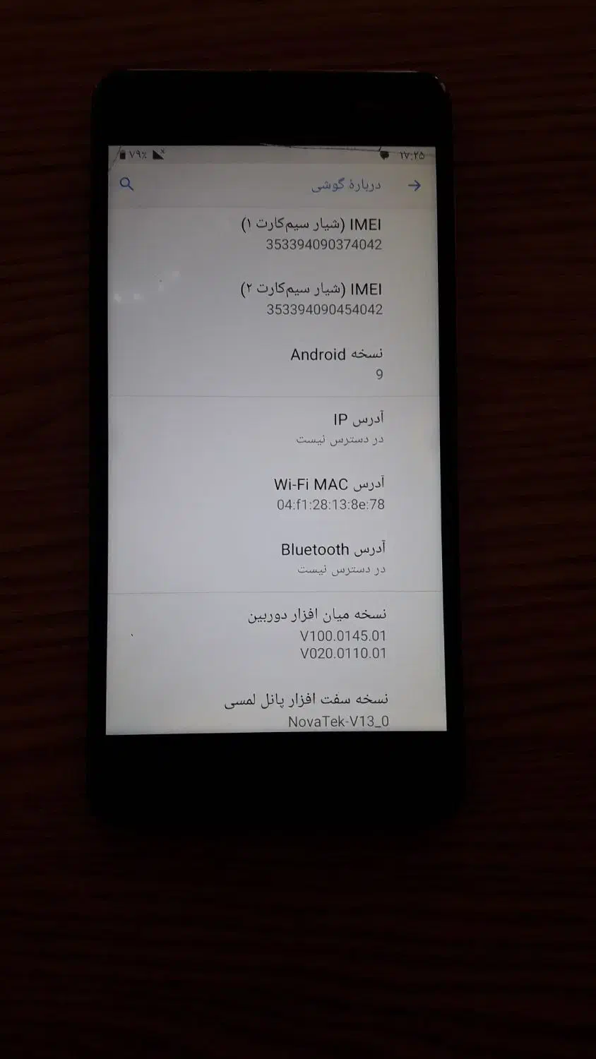 گوشی لمسی نوکیا 5 کارکرده|موبایل|تالش, هشتپر|دیوار