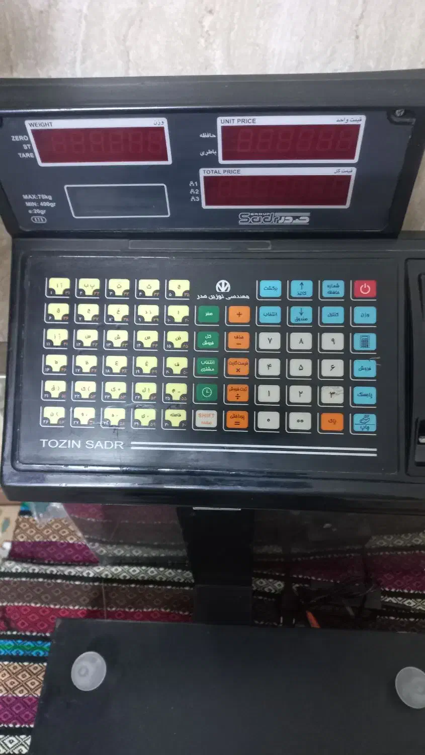 ترازو ۷۵ کیلویی ۶ رقم واحد ۷ رقم کل|فروشگاه و مغازه|خمینیشهر, |دیوار